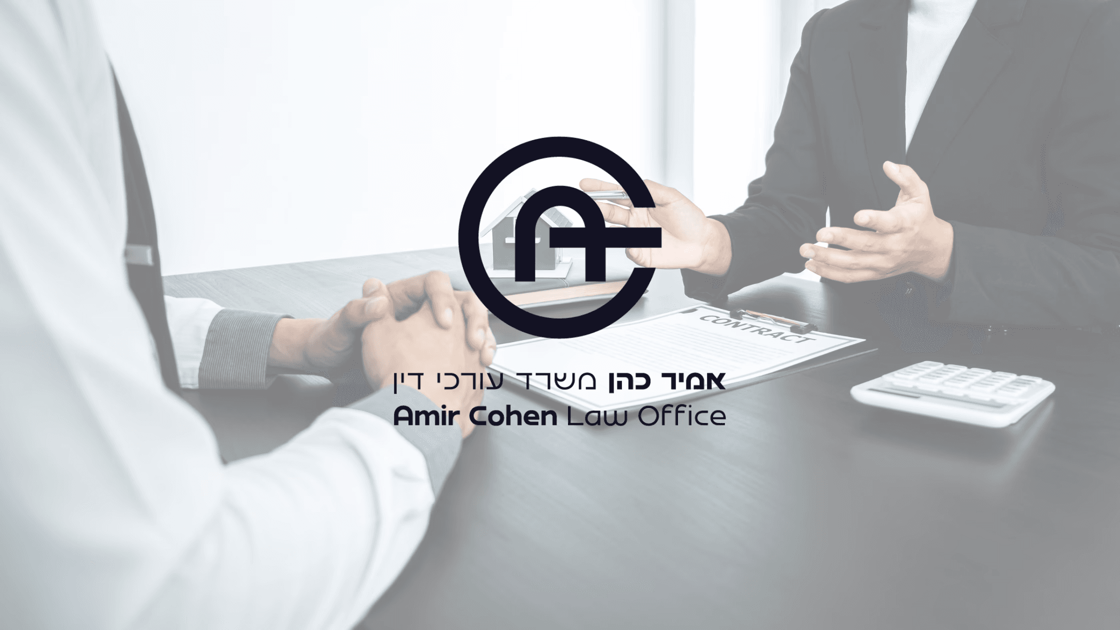 הסכם ממון ללא עורך דין עורך דין לענייני משפחה בראשון לציון
