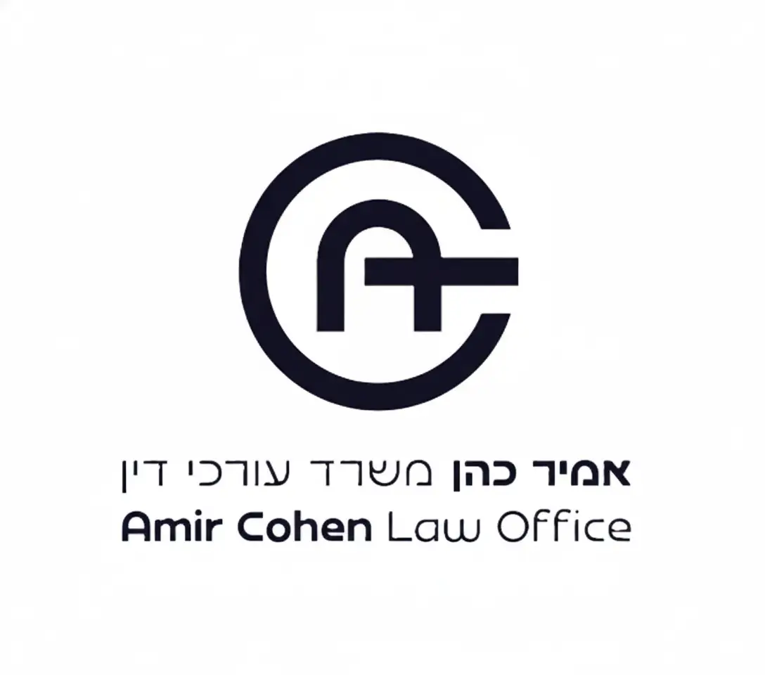 לוגו אתר אינטרנט אמיר כהן עורך דין לענייני משפחה וגירושין 350-x-100