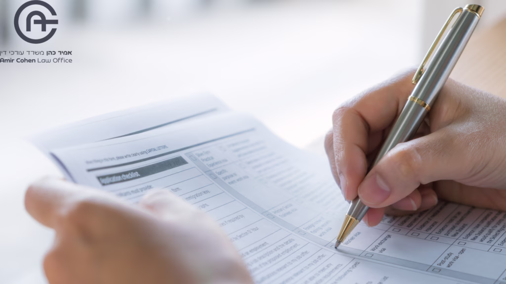 בקשה ליישוב סכסוך מקוון בקשה ליישוב סכסוך